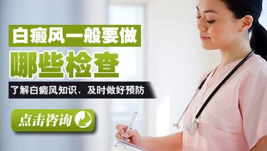 患者手背处白斑是白癜风病情吗