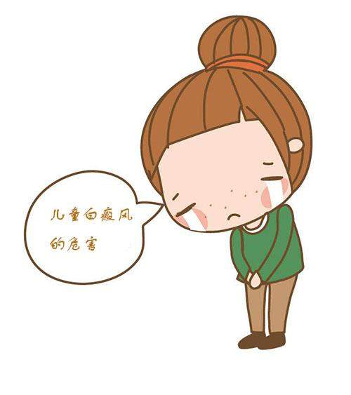 昆明看白癜风哪家好